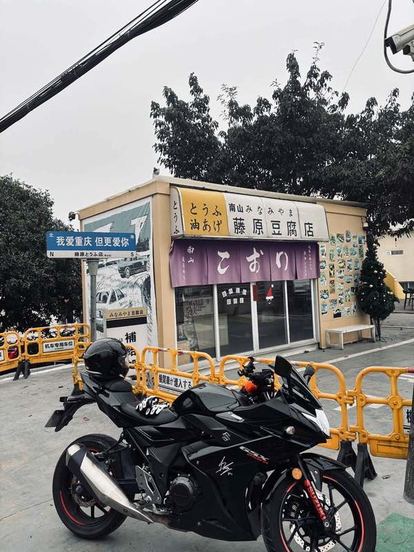 二手豪爵铃木GSX250R