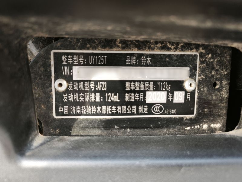 二手济南铃木UY125