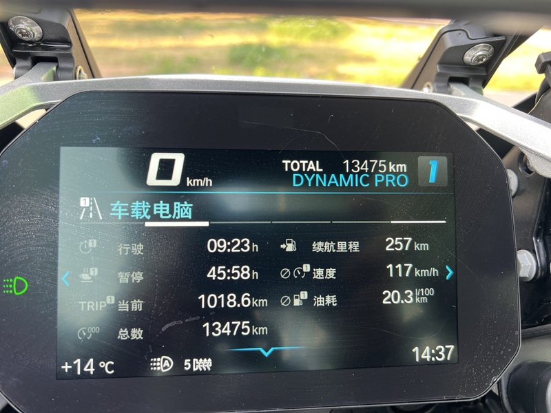 二手宝马R 1250 GS