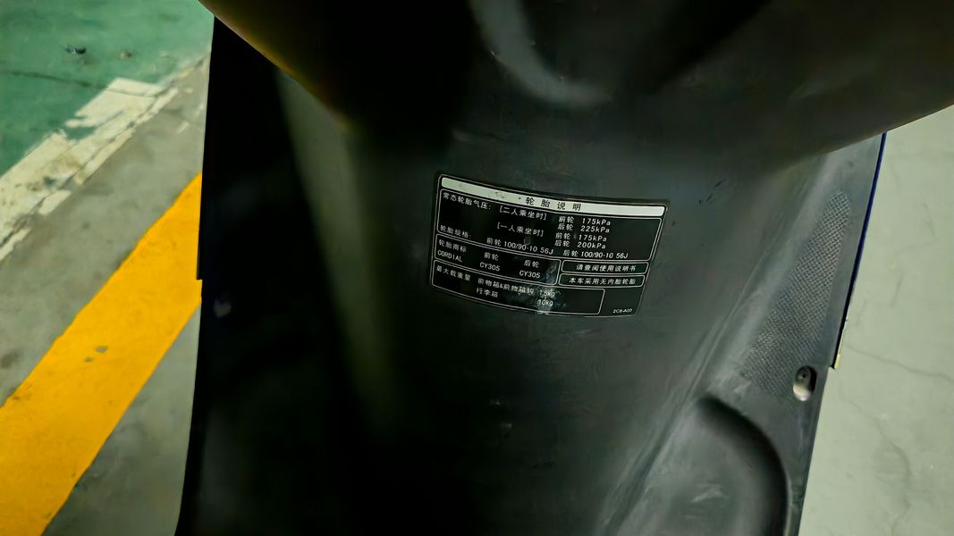 二手新大洲本田NS110L