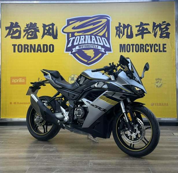 二手无极250RR
