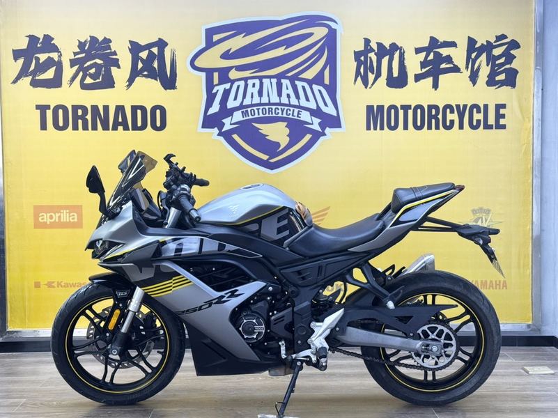 二手无极250RR