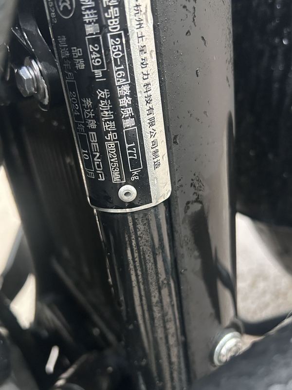 二手奔达灰石250