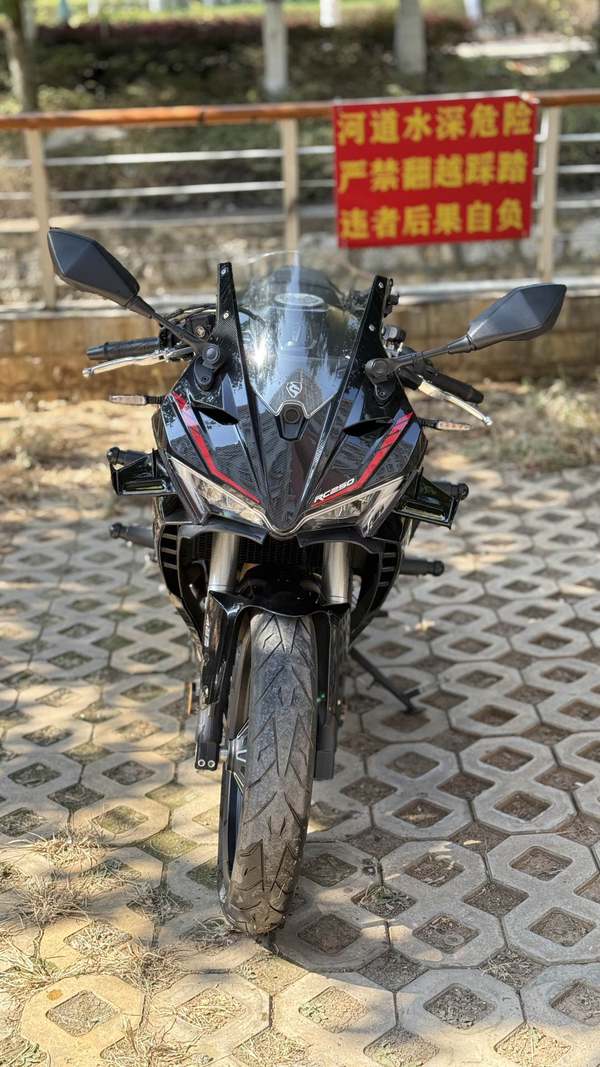 二手赛科龙RC250