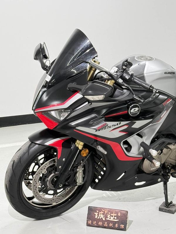 二手QJMOTOR赛550