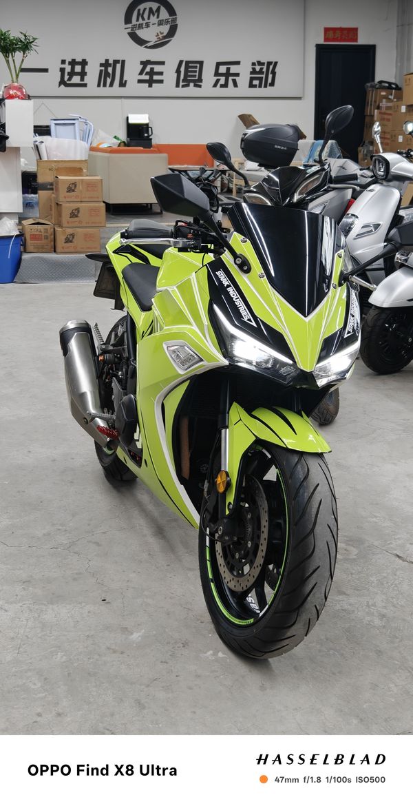 二手诺马魅影 255S