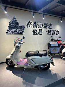 二手轻骑奥罗拉150