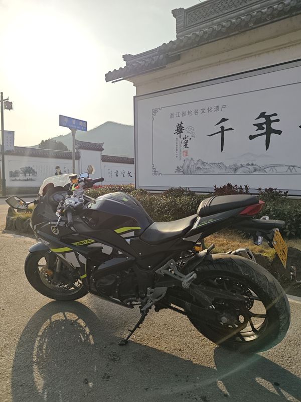 二手诺马魅影 255S