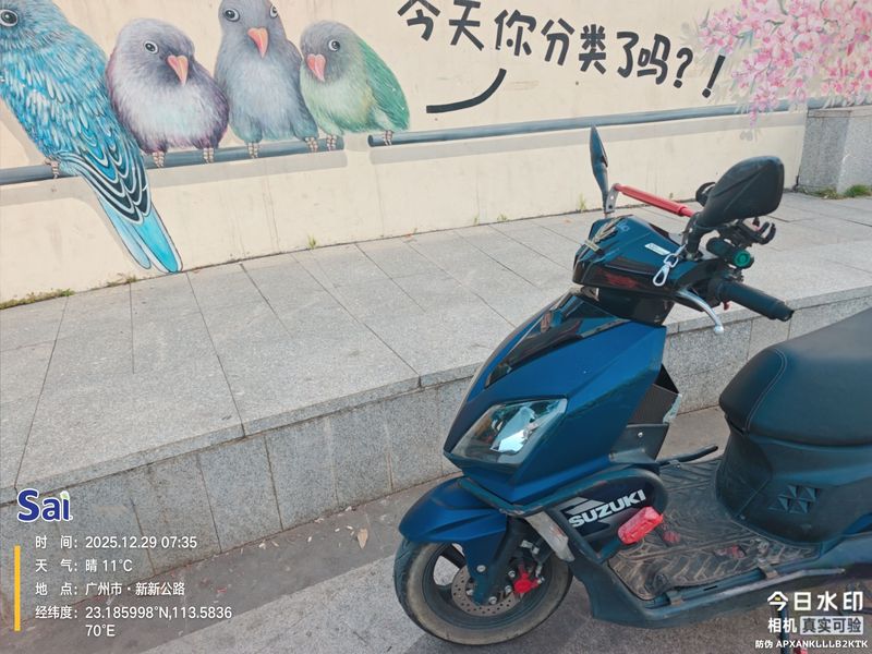 二手济南铃木UY125