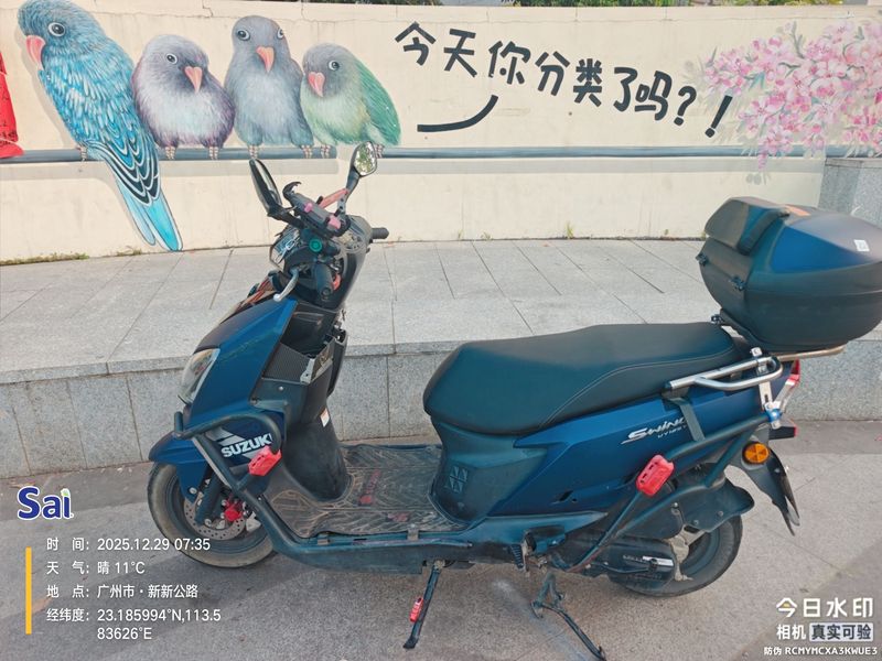 二手济南铃木UY125