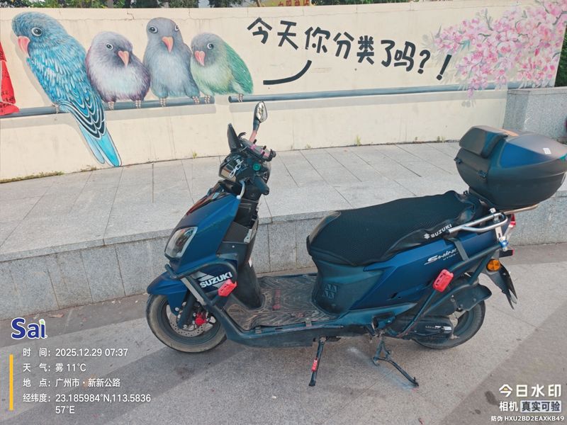 二手济南铃木UY125