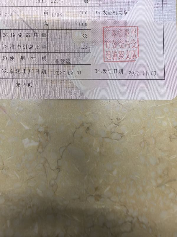 二手本田NSS350(进口)