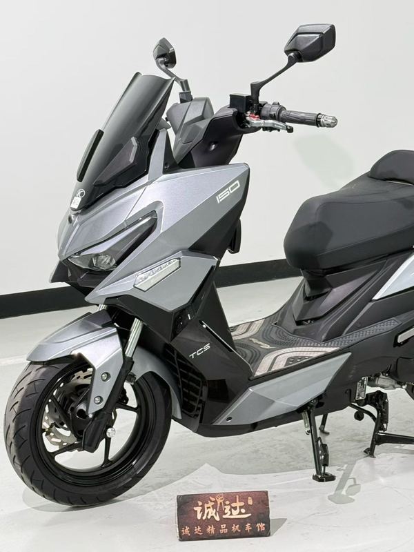 二手光阳Racing H 150