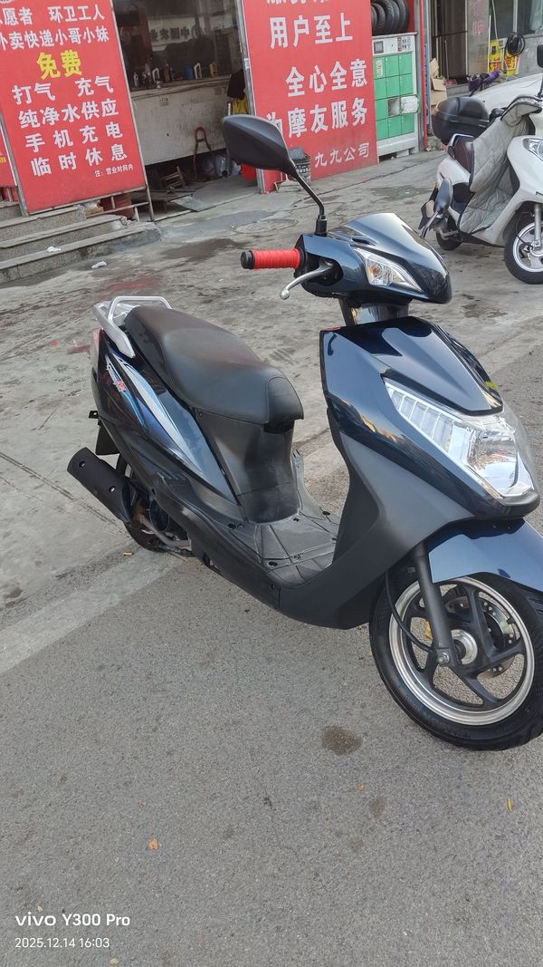 二手五羊本田Cruising 御鲨125