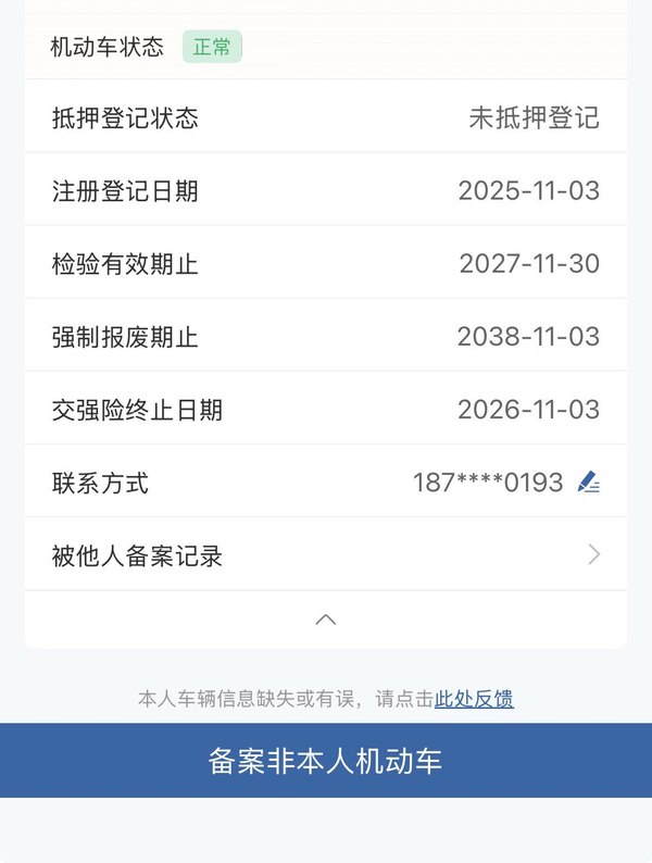 二手五羊本田NWT150