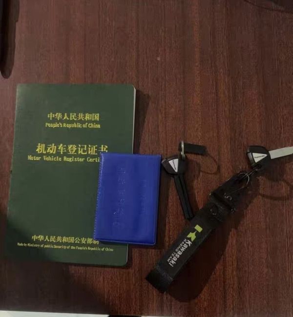 二手川崎Ninja 400