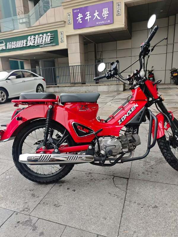 二手宗申野米Yemi