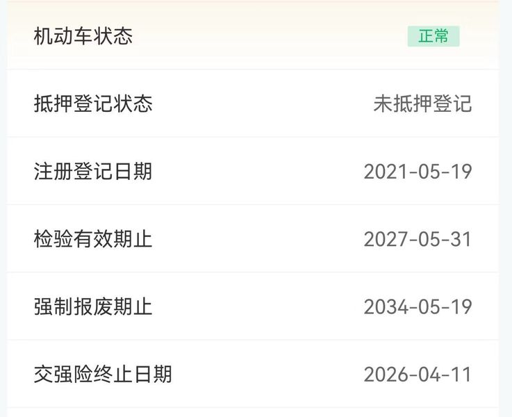 二手豪爵新悦星125