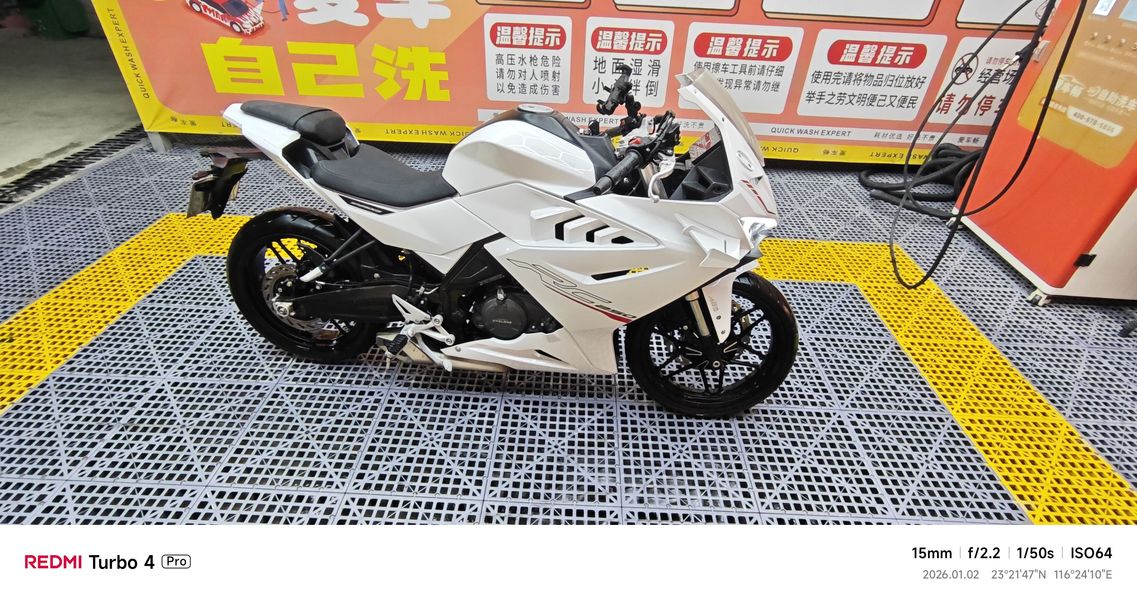 二手赛科龙RC250