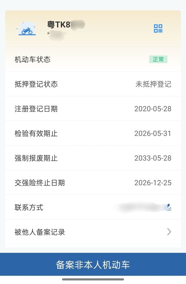 二手济南铃木丽梦125
