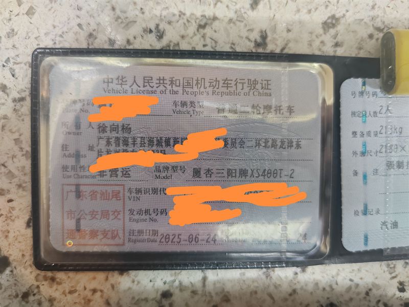 二手三阳剑齿虎 ADXTG