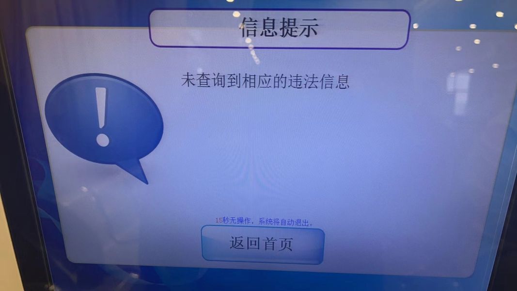 二手济南铃木优友 UU125i