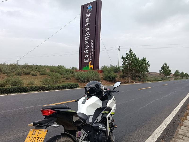 二手诺马魅影 255S