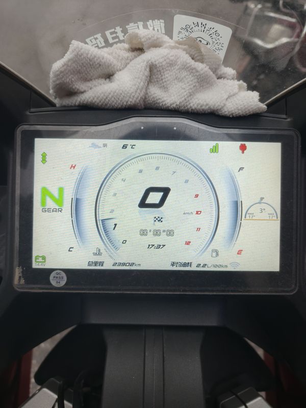 二手赛科龙RC250