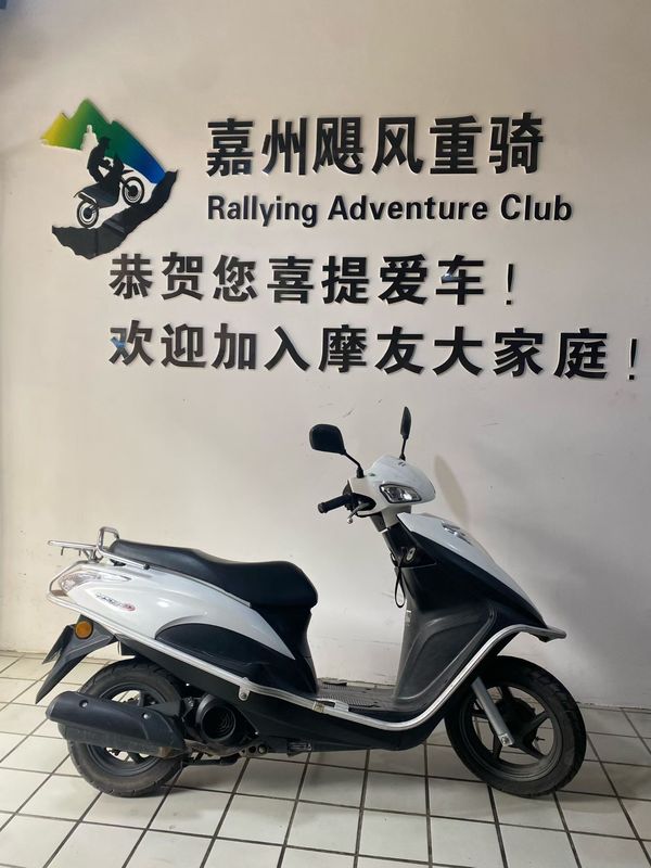 二手新大洲本田NS125D