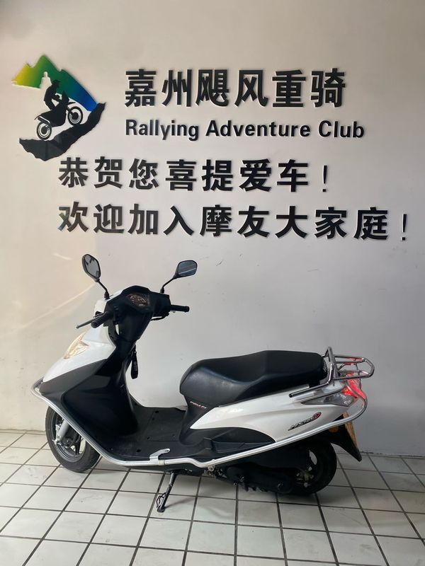 二手新大洲本田NS125D