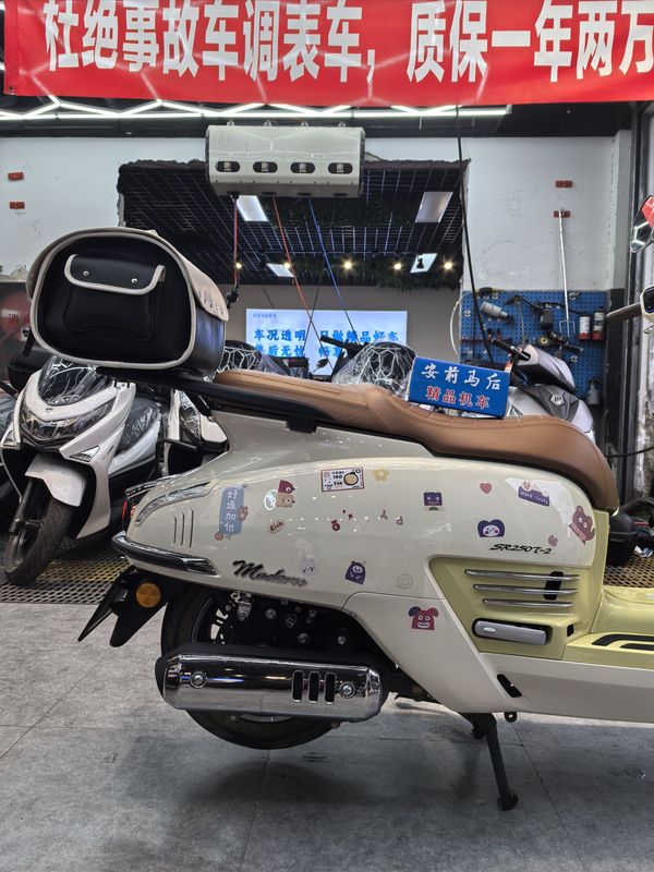 二手赛科龙RT3E 摩登