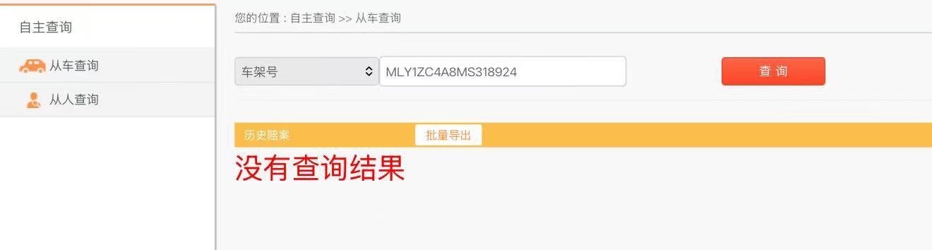 二手哈雷戴维森Sportster S