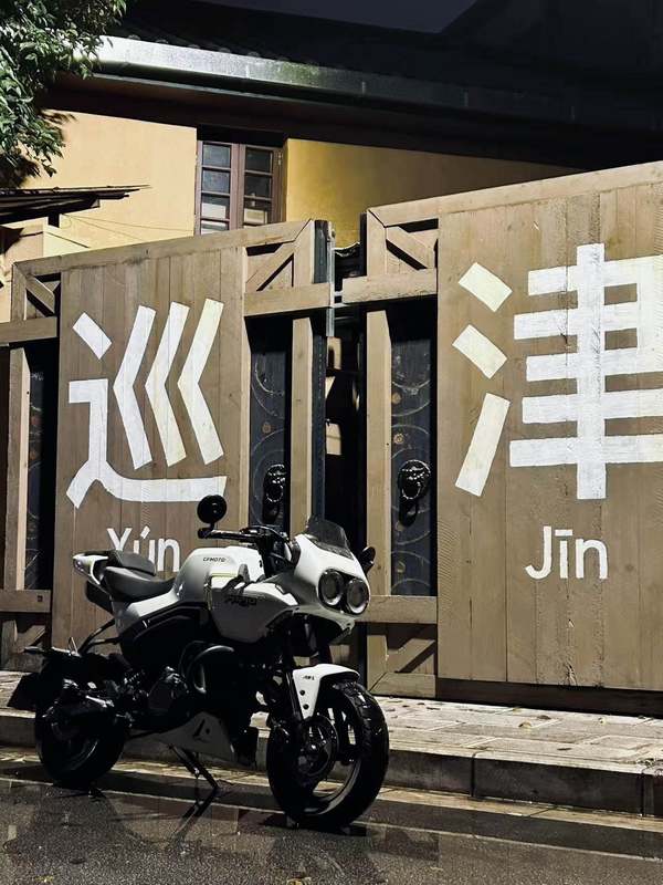 二手春风XO狒狒