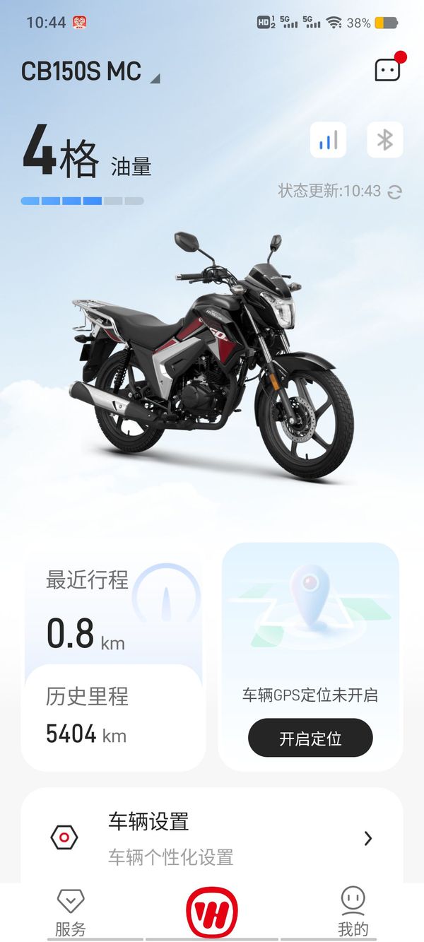 二手五羊本田CB150S