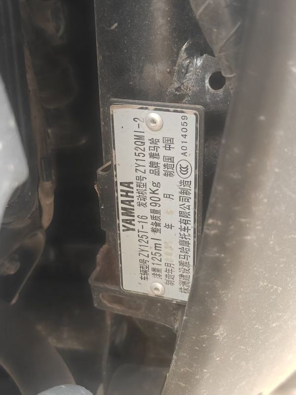 二手建设雅马哈巧格i