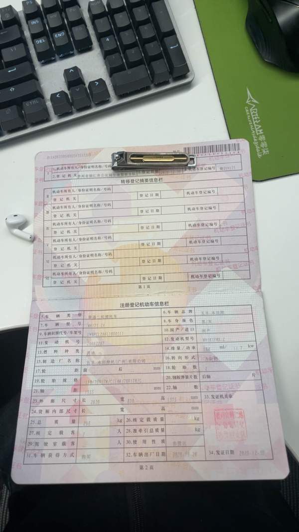 二手五羊本田猛鸷 CB190X