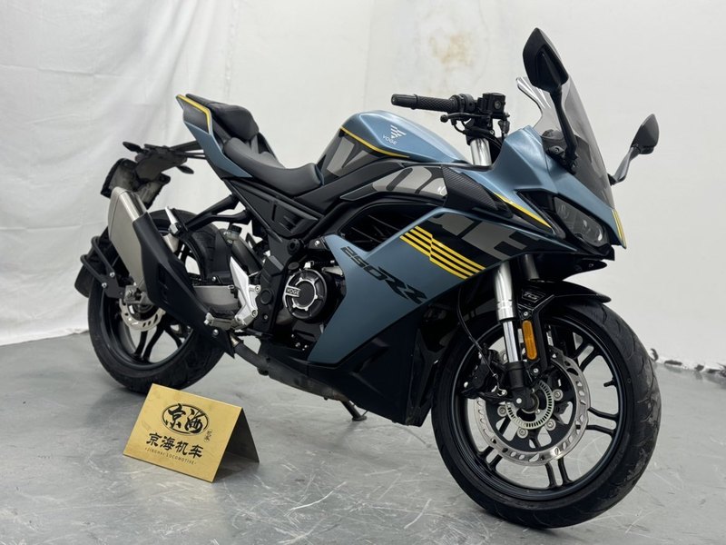 二手无极250RR