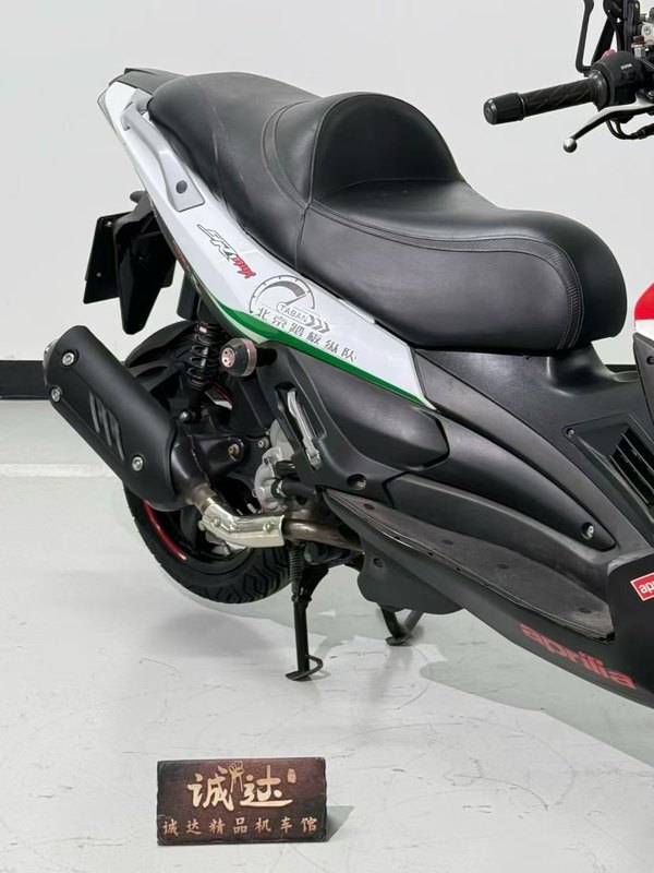 二手宗申阿普利亚SR Max 250