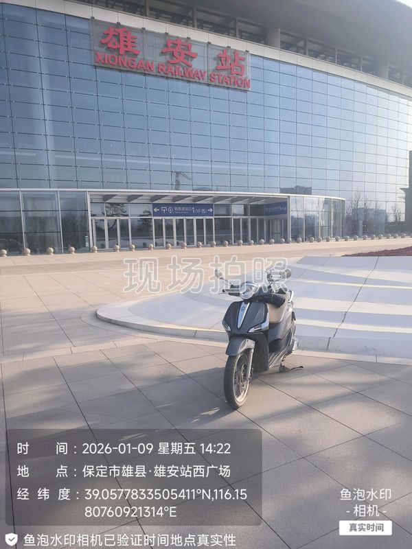 二手比亚乔Liberty 150