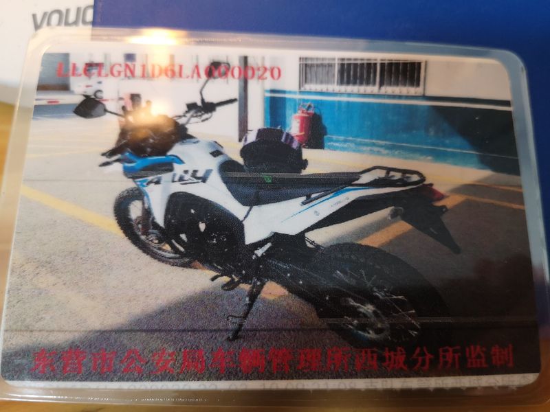 二手无极300GY Rally