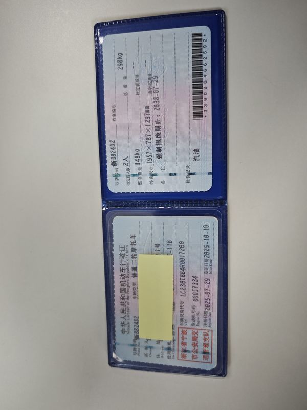 二手光阳Racing H 150