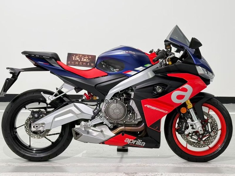 二手阿普利亚RS 660 