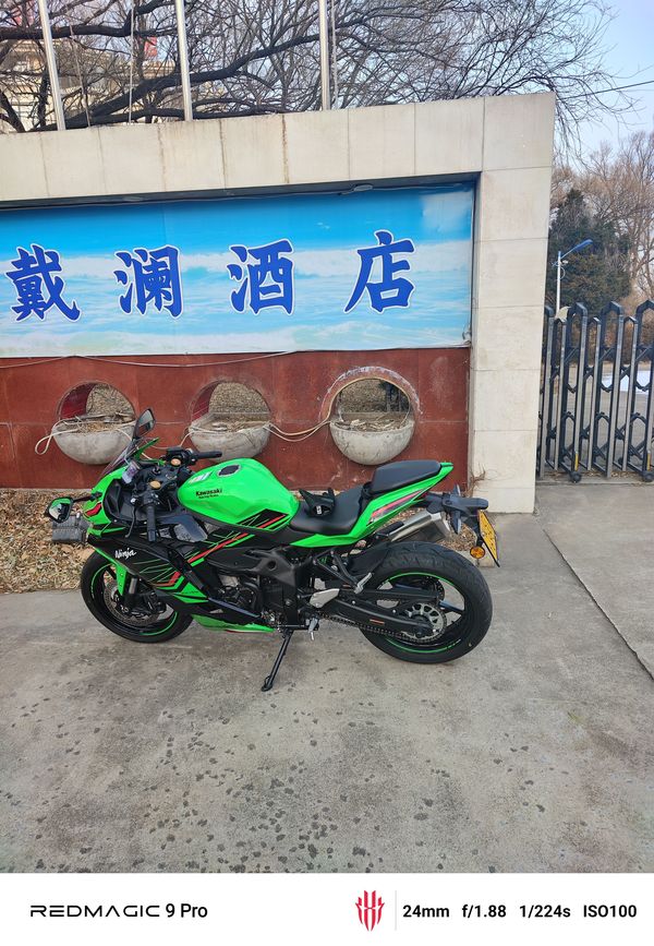 二手川崎ZX-4R