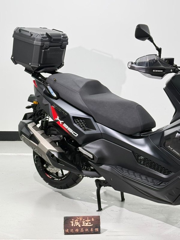 二手光阳赛艇 X350