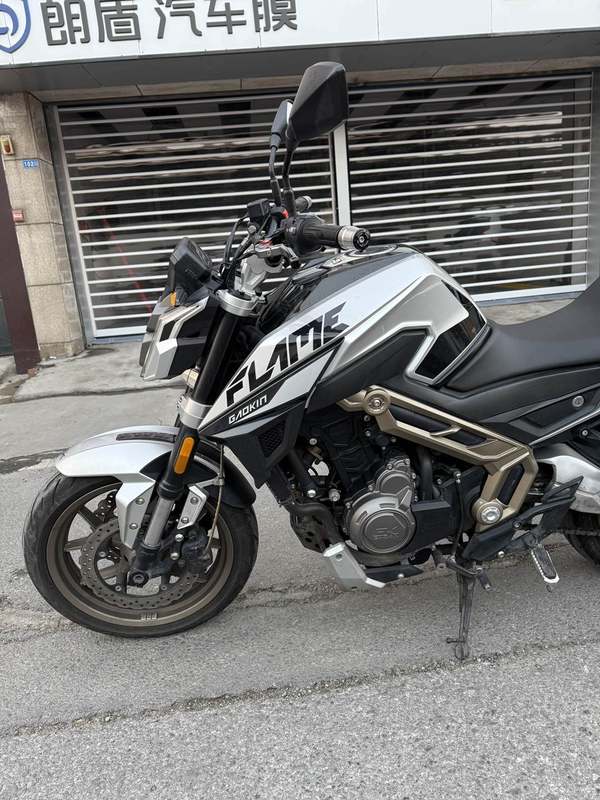 二手高金Flame500