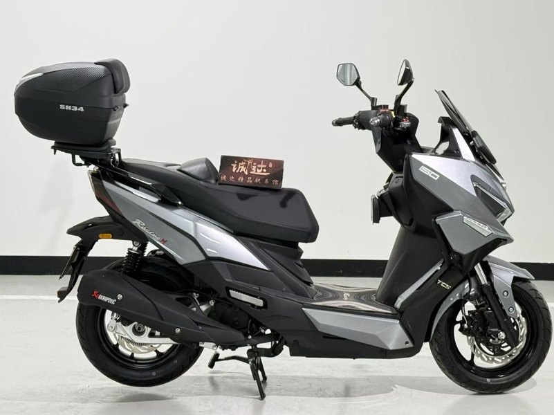 二手光阳Racing H 150