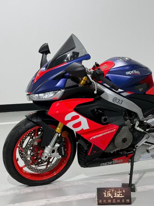 二手阿普利亚RS 660 