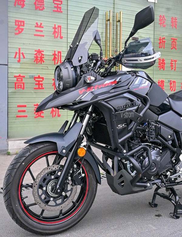 二手豪爵铃木DL250