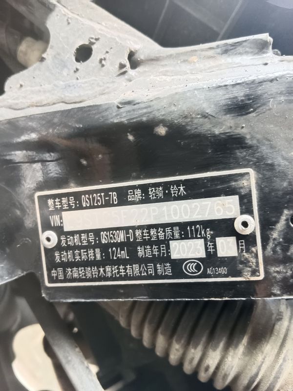 二手济南铃木丽梦125