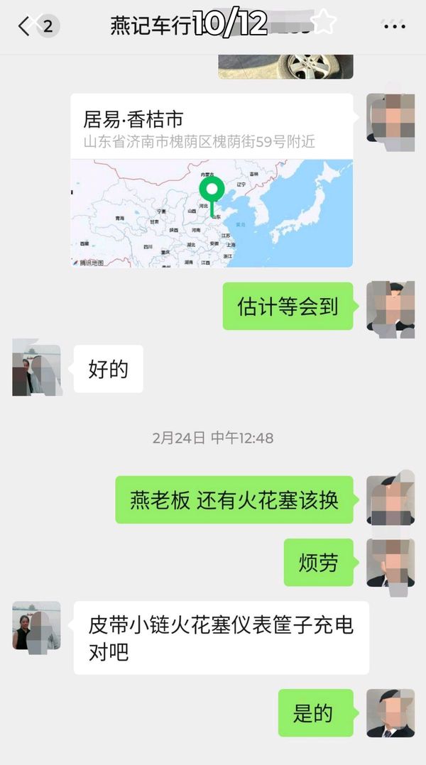 二手轻骑铃鹿QM48QT-8E（I）C